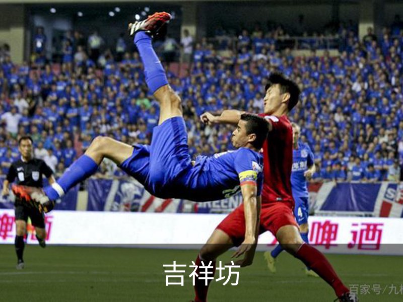 走进吉祥坊